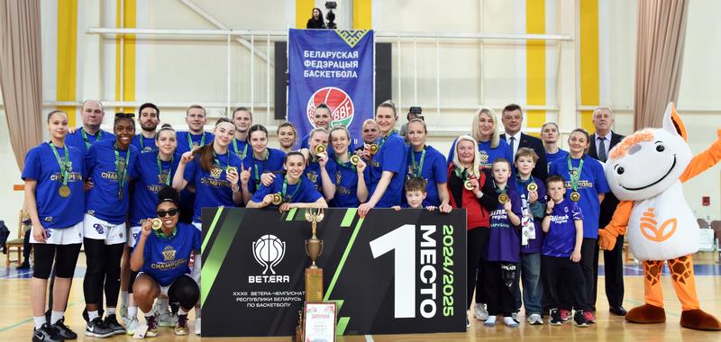 «Горизонт» – победители XXXIII BETERA-чемпионата Беларуси сезона 2024-2025